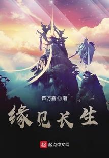 才不是妖怪
