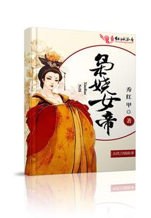 异世界的迦勒底