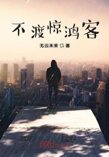 斯德哥尔摩效应