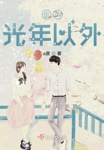 永夜离歌