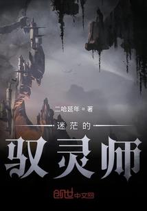 盛宠不停：将军的种田小娇妻