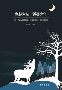 无相者无名