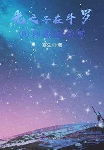 海贼之我的猎物