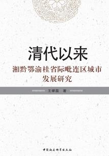 不一样的二次元之旅
