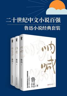现实还是梦境