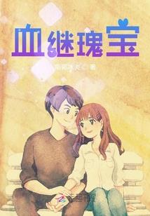 恶魔校草，请住嘴