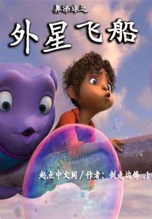 华娱：从古偶顶流开始