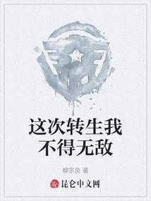 玄幻：山海经异兽录