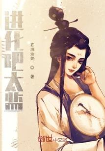 建安二十五年