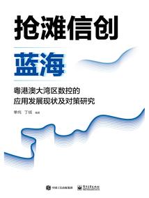 复仇爱人