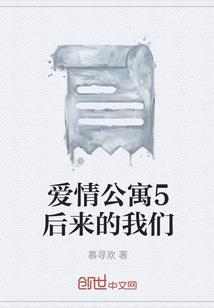 一个厌男症女生的日常