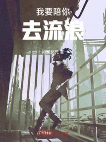 娇娘难追：腹黑魔帝赖上门