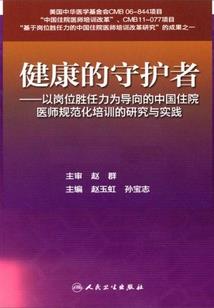 天禾岛