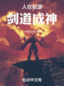 赵氏天下