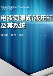 激燃之山贼王