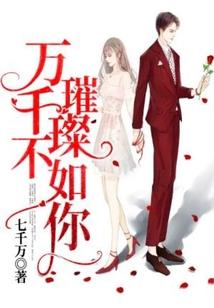嫡女为毒妃毒死人长命