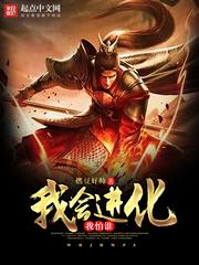 帝王宠之邪魅尊上腹黑爱