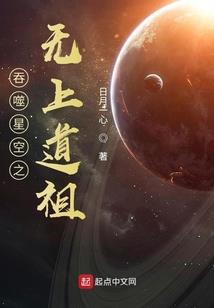 踏上阴间路