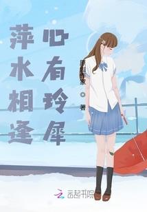 权门盛宠：龙少，早安！