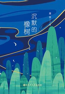度春悔