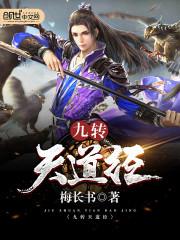 我用文字游戏养恶魔