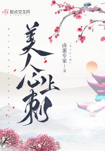 逐渐黑化指南
