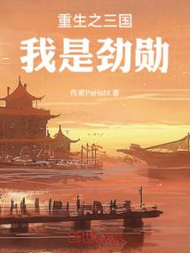 惑红颜倾天下