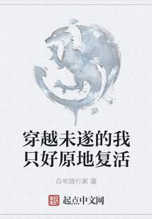 挑灯回望红尘碾