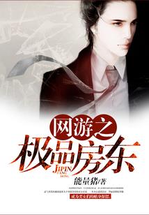 安辰熙我伊汐贝要定你了