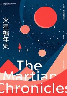 天王系列之金婆罗