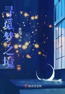 折寿！我竟成为了女神公敌