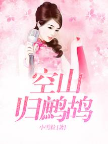 魂类游戏：我成了幕后boss