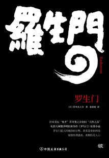 晦暗杀机