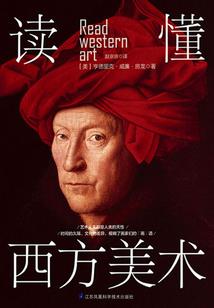 知否，成为盛明兰后我杀疯了