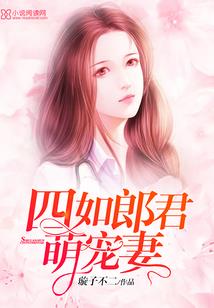 花离扶秋季
