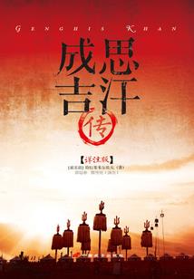 末世之永恒的太阳