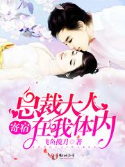 夜之蓝威挪