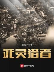 绝品妖孽修真