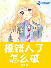 玄灵天体