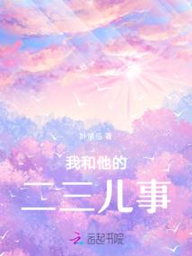 活下去