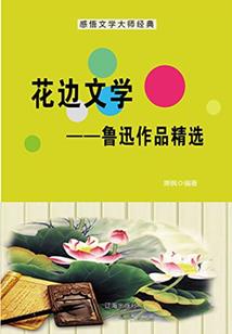 凉嫁