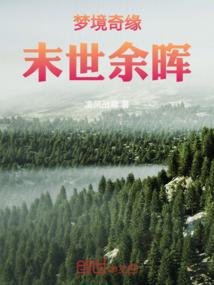 奇迹~你是我的命中注定