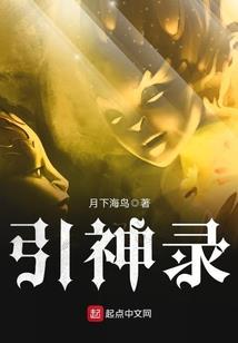 瑶草一何碧