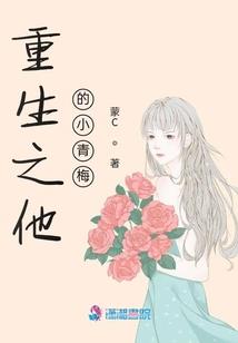 穿越到斗罗世界的精彩生活