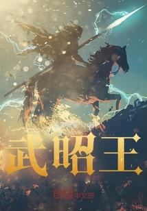 刹那如生