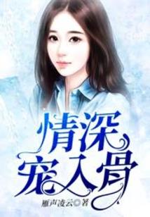 御虚英豪传