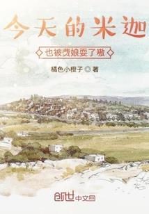 东方之雾雨魔理沙