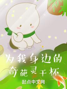 无限之应劫