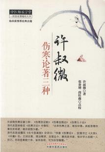 海上岛