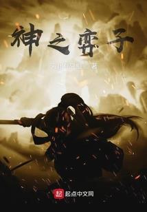 夫人请上钩：绝宠卿王妃